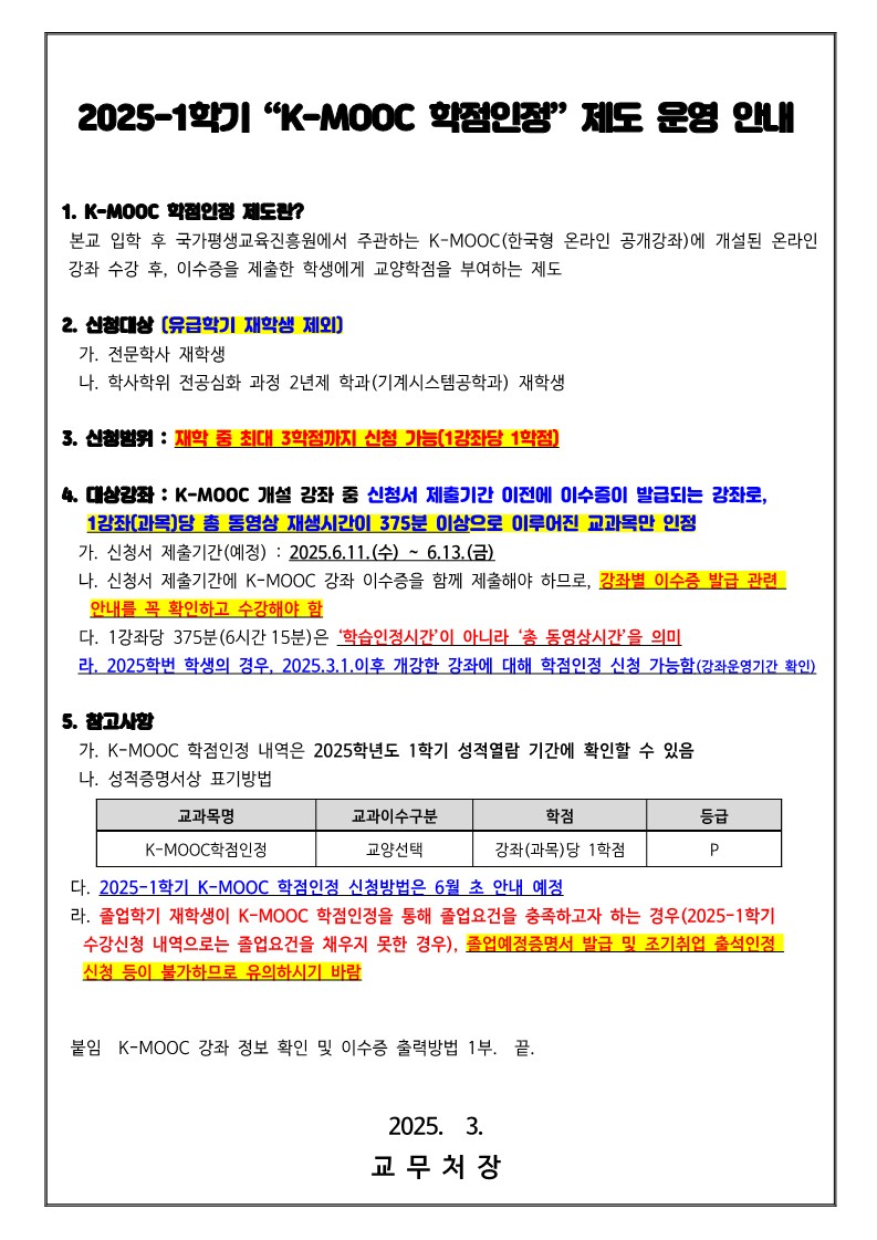케이묵.jpg