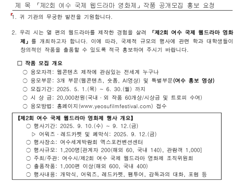 KakaoTalk_20250508_092050821.png