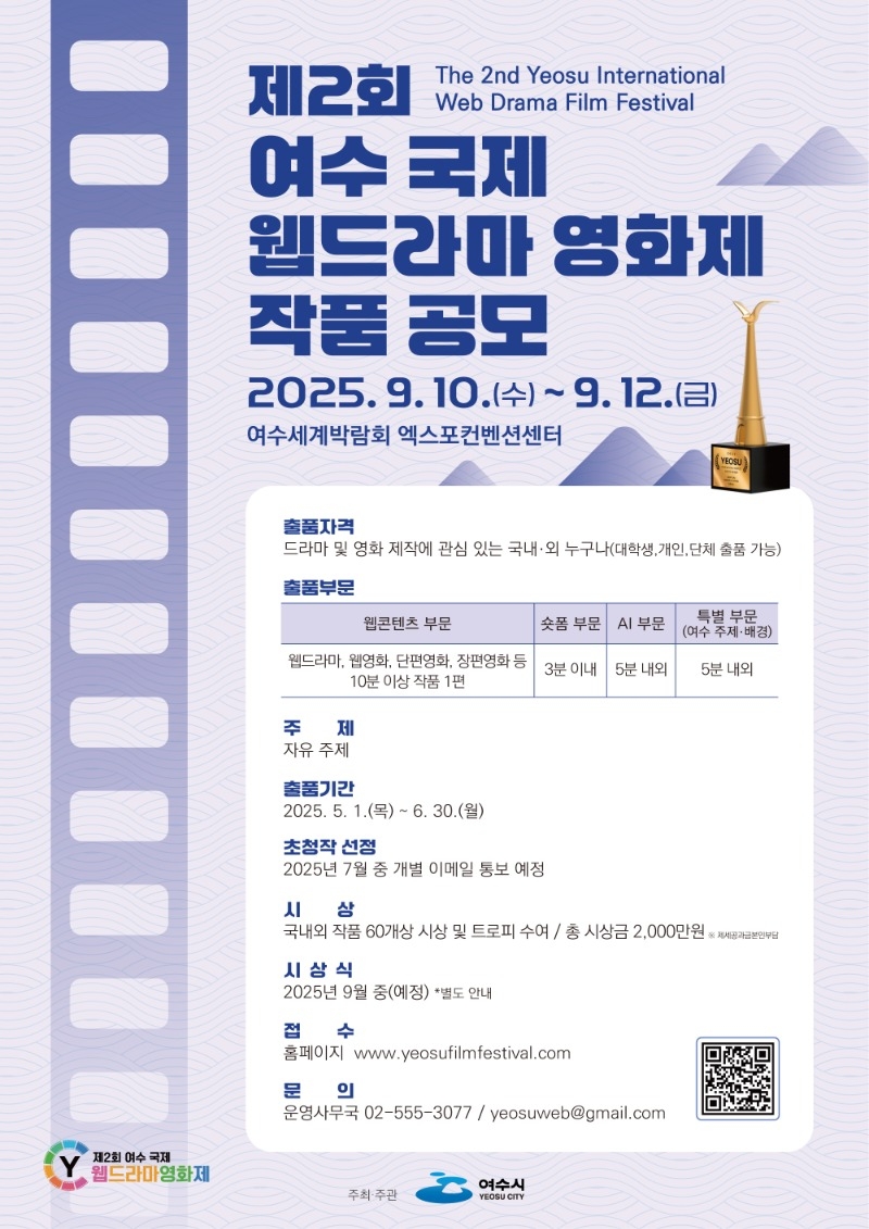 ★ 작품공모 포스터 ／5. 1. ~ 6. 30..jpg
